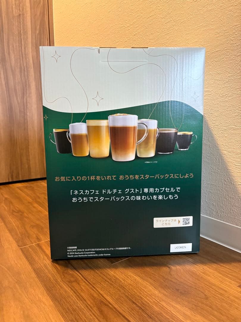 未使用品　ネスカフェ ドルチェグスト ジェニオ エス シェア スターバックス