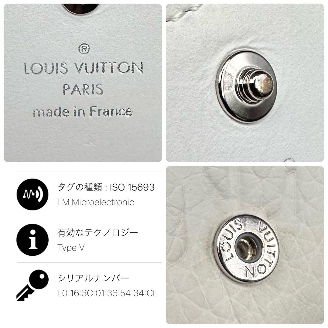 【極美品】ルイヴィトン トリヨン アンヴェロップ 名刺入れ カード入れ IC搭載