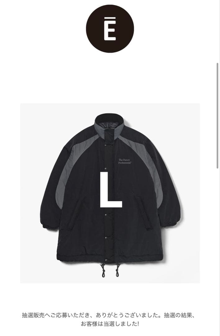 エンノイPADDED NYLON BENCH COAT BLACK/GRAY L