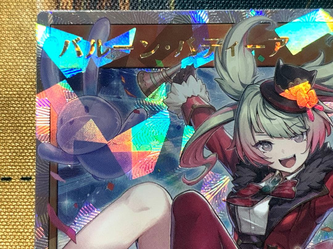 遊戯王ラッシュデュエル　バルーンバティーア　オーバーラッシュレア　2枚セット