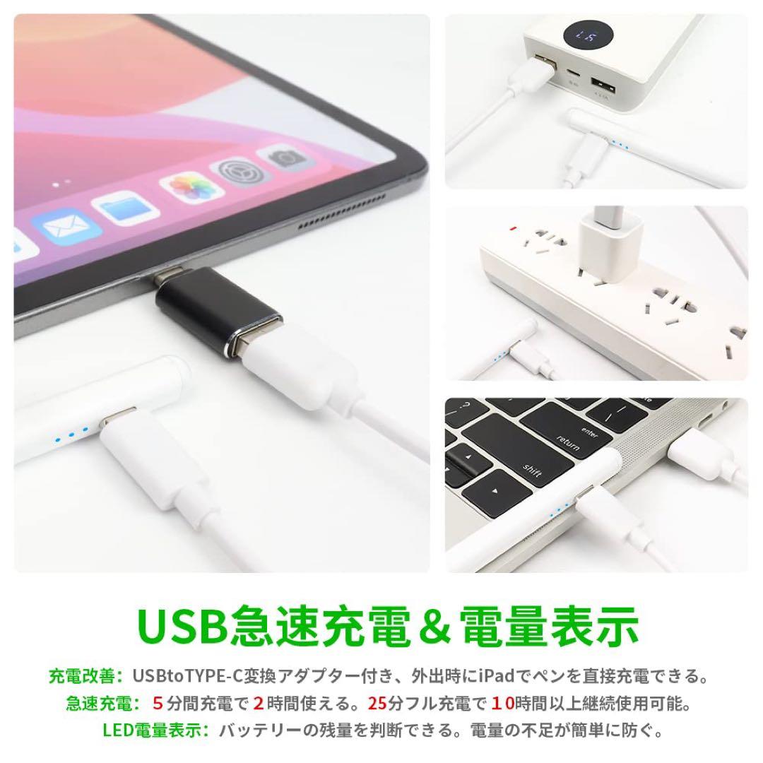 ☆ タッチペンKINGONEスタイラスペン 極細 超高精度 すたいらすぺん