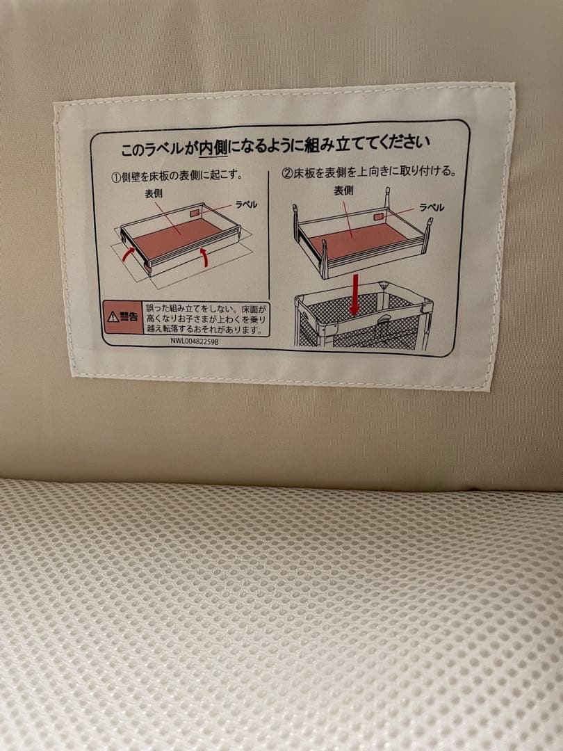 【みるく。様】ココネルエアー AB