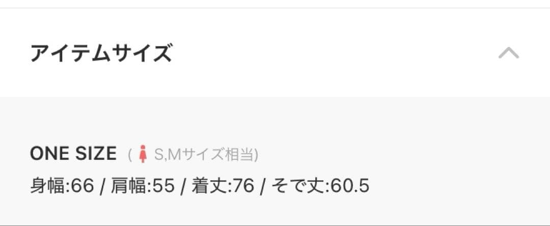 El mar　ダッフルハーフコート