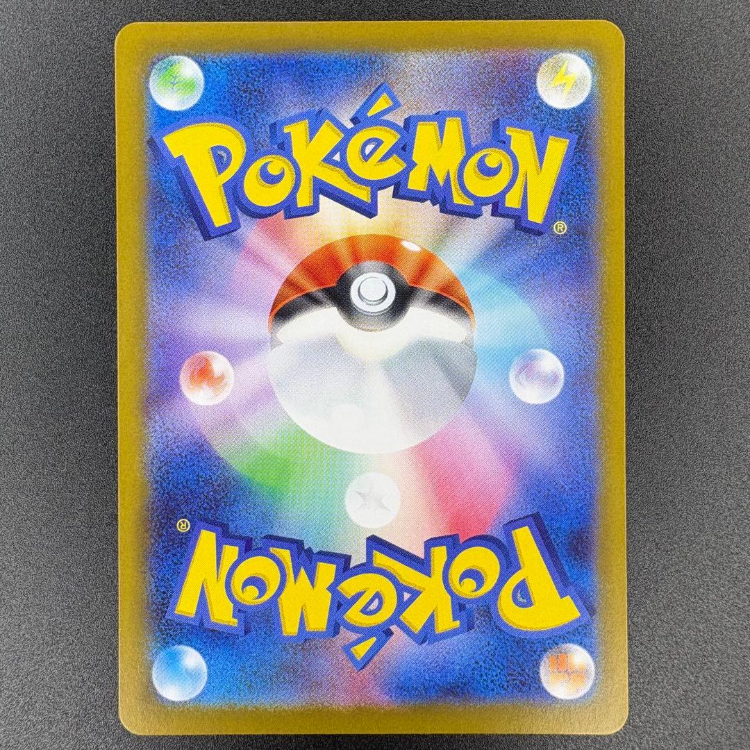 【即日発送/美品】メイのはげまし SAR 115/080