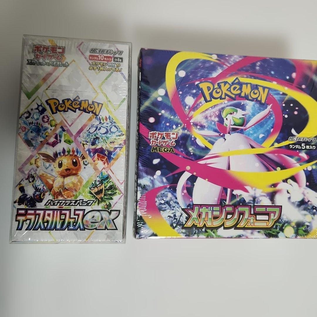 ポケモンカード メガシンフォニア テラスタルフェスEX　BOX シュリンク付