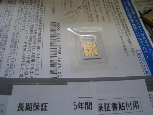 ５年保証 miniB-CASカード付 グリーンハウス 15.6型ワイド液晶TV