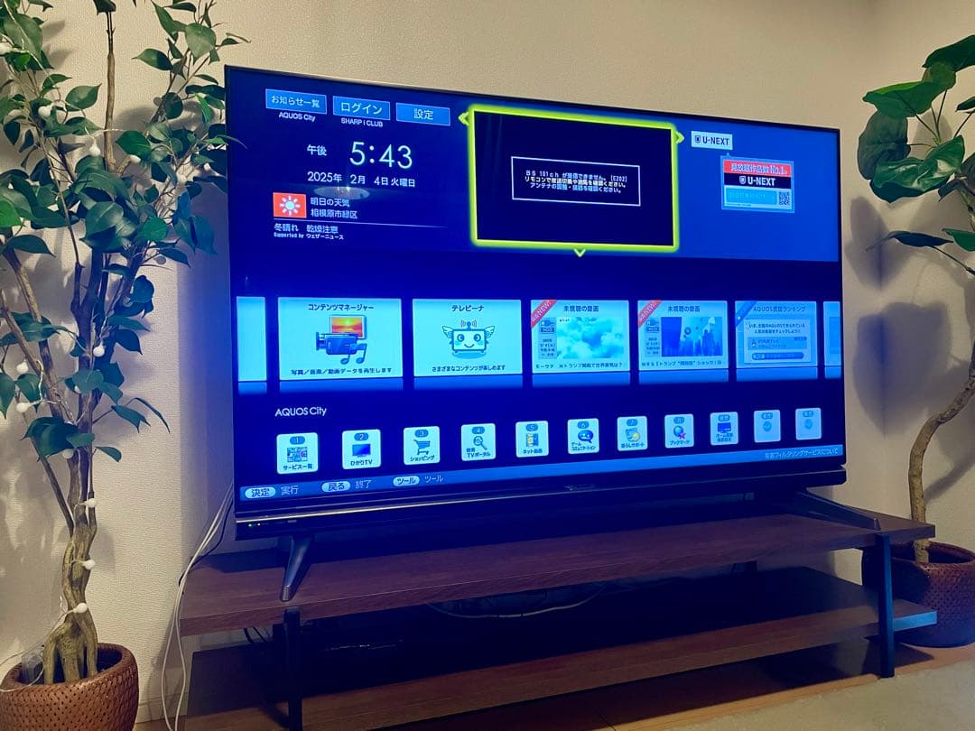 SHARP AQUOS LC-60XL20 2015年製60インチ型液晶テレビ