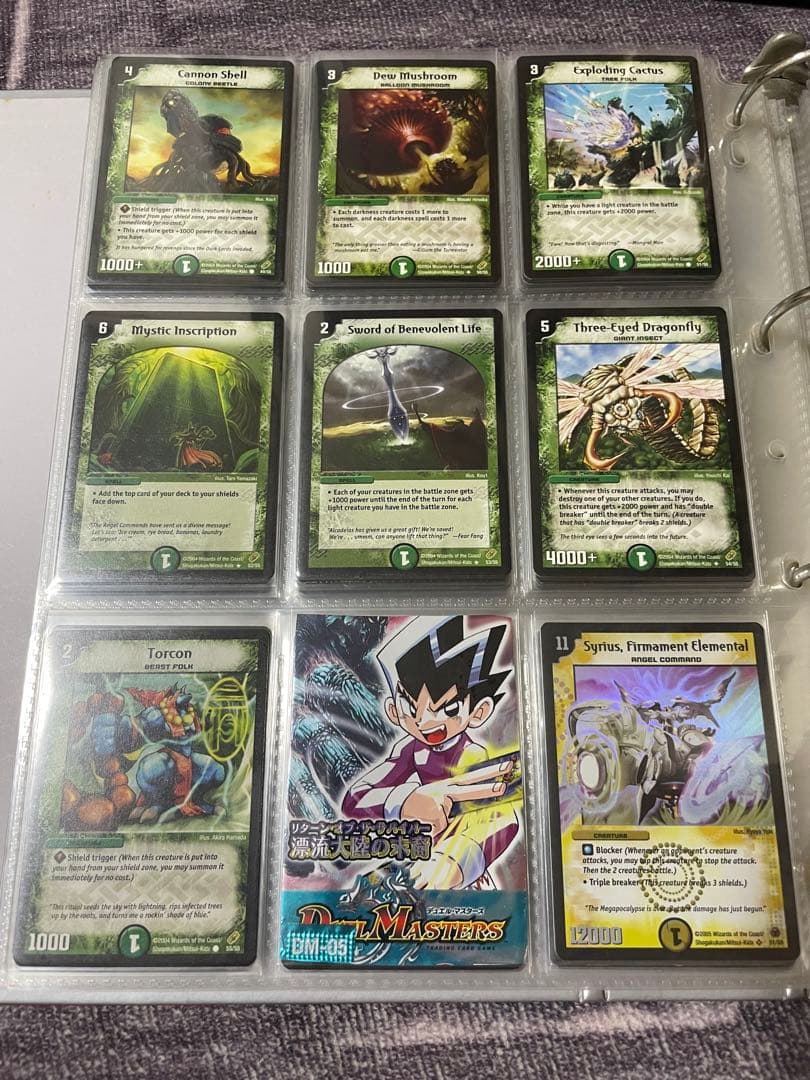 け*じ様 デュエルマスターズ　英語版　まとめ1〜12弾