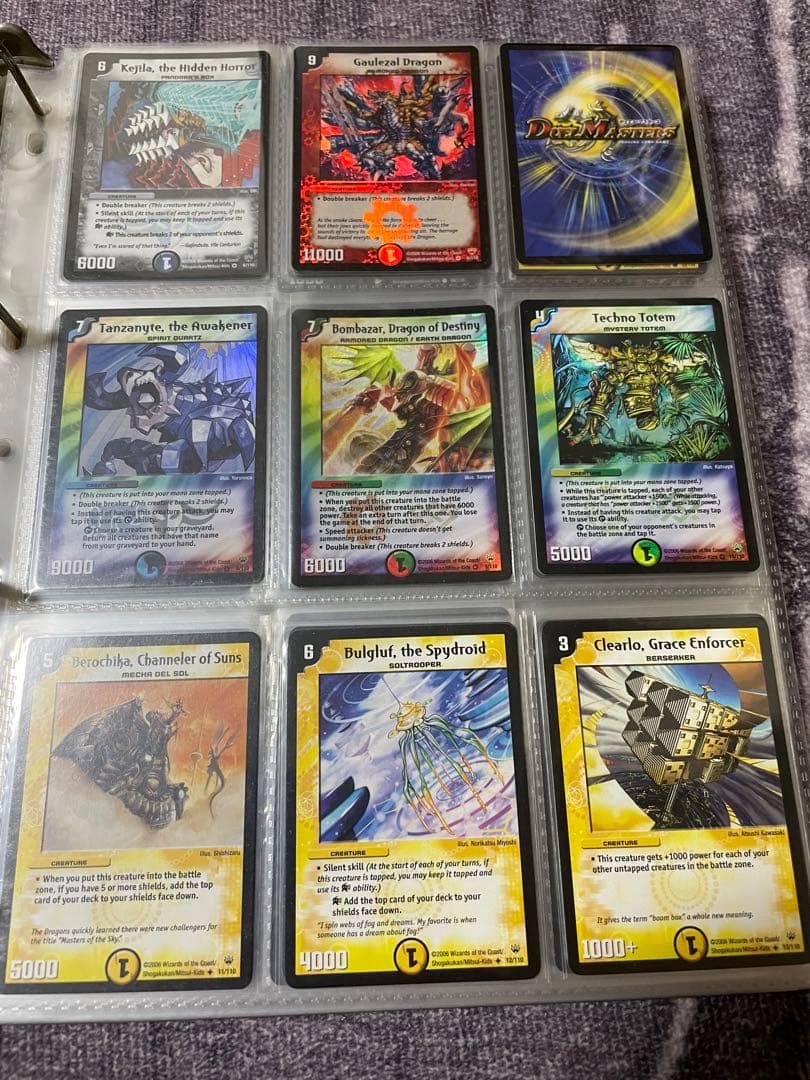 け*じ様 デュエルマスターズ　英語版　まとめ1〜12弾