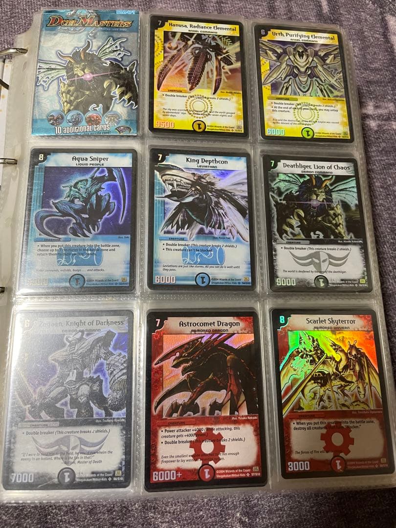 け*じ様 デュエルマスターズ　英語版　まとめ1〜12弾