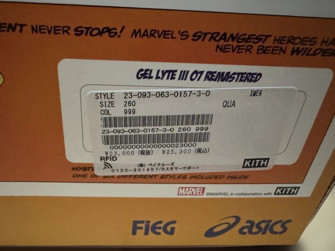 靴 kith marvel X-MEN ASICS Gel-Lyte III