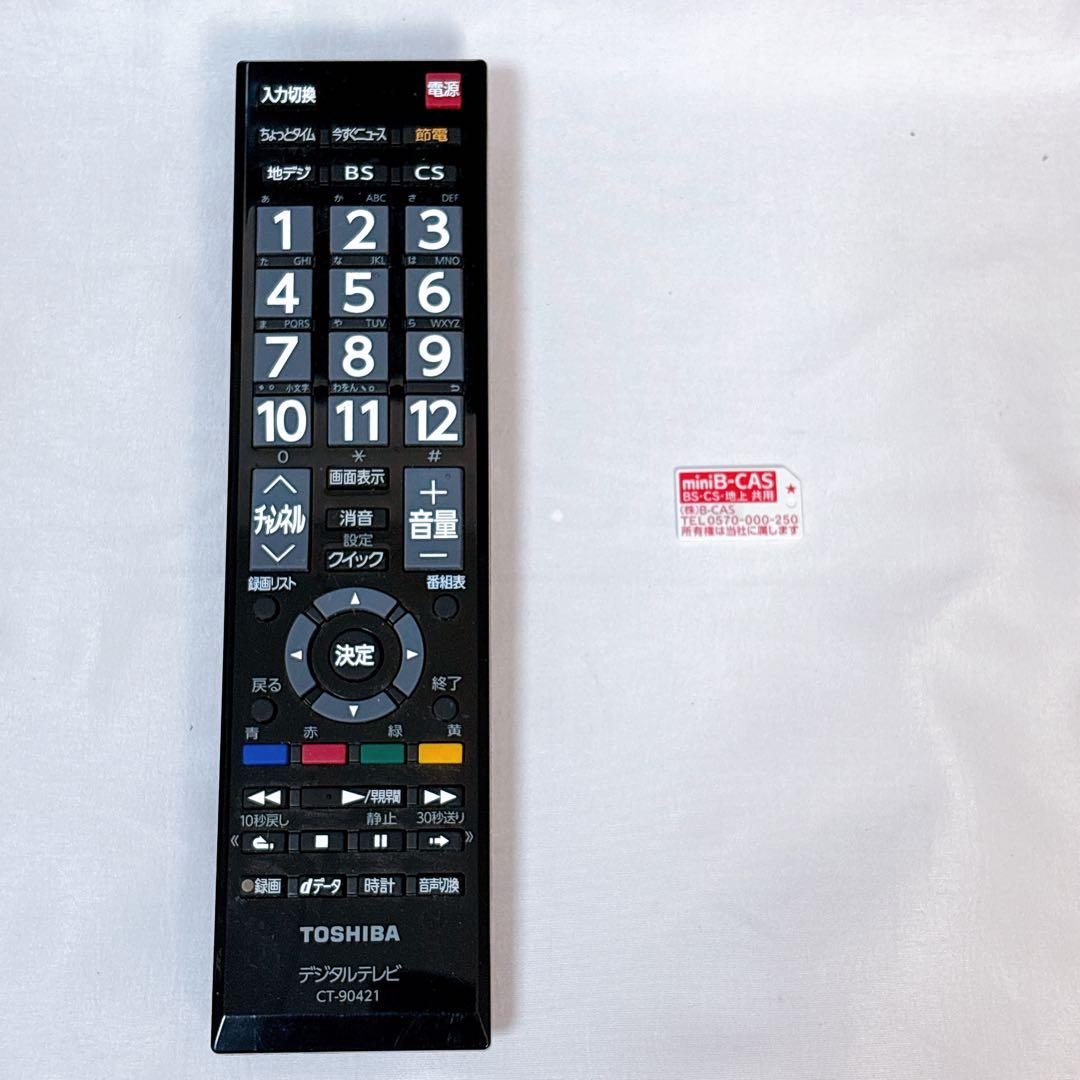 【美品】東芝 レグザ デジタルハイビジョン液晶テレビ 40v型 40S5