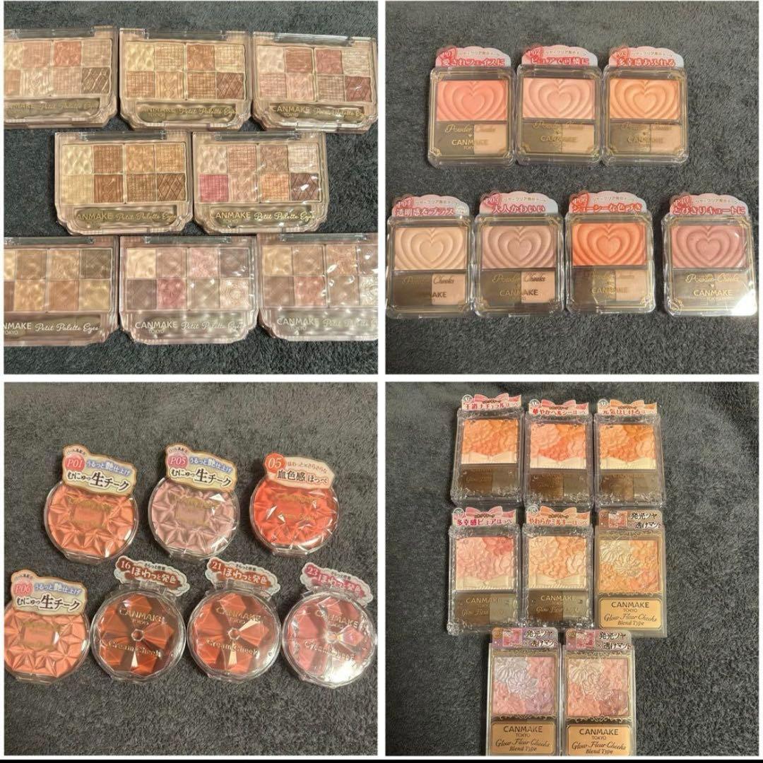 CANMAKE チーク、アイシャドウセット　30点　まとめ売り
