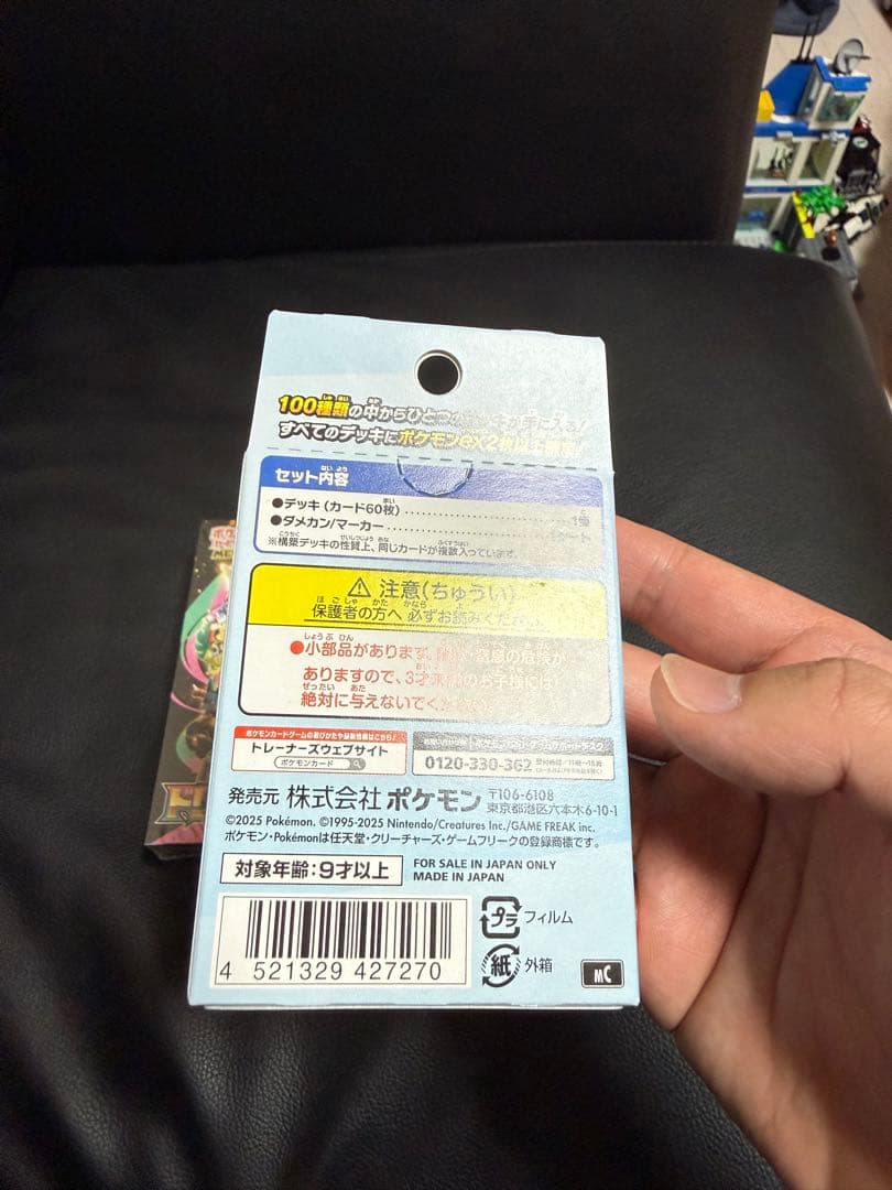 ポケモンカード メガドリームex 未開封シュリンク付きメガスタートデッキ