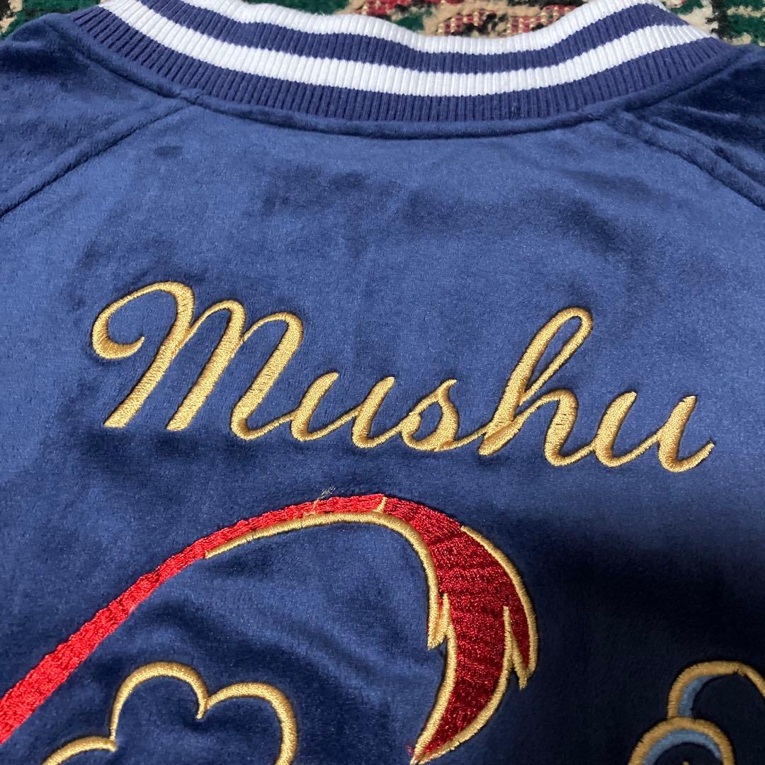 美品　ディズニー ムーラン ムーシュー ドラゴン 刺繍 ベロア スカジャン 　L