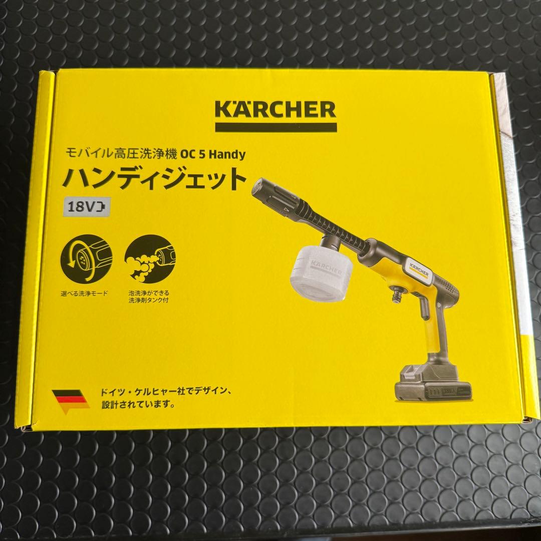 新品 未開封 KARCHER 高圧洗浄機 OC5 HANDY CB
