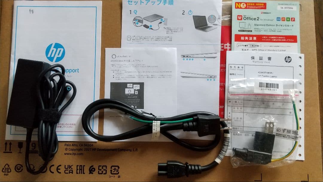 HP ヒューレット・パッカード 本体 Office