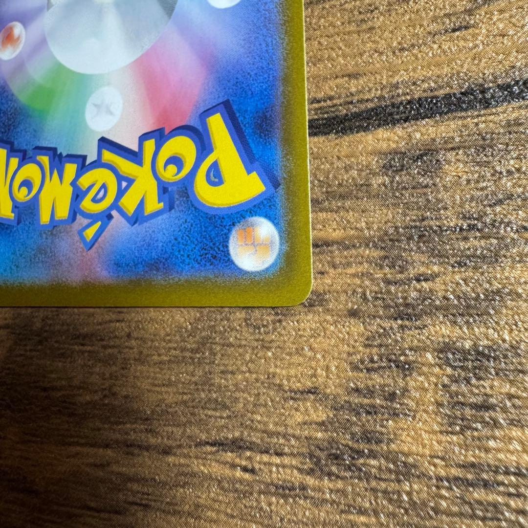 【専用商品 基本、買う側専門です！さん】リーリエのピッピex