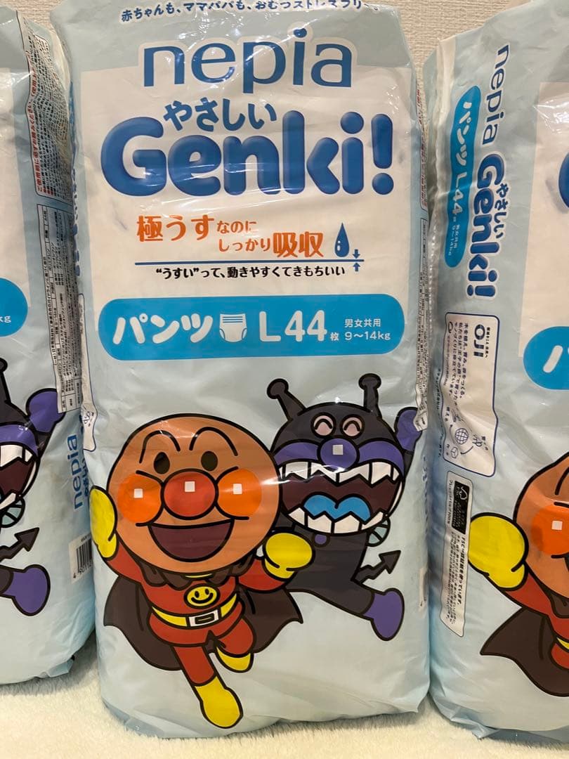 新品　アンパンマン　genki ゲンキ　GOON グーン　オムツ　4袋　M L