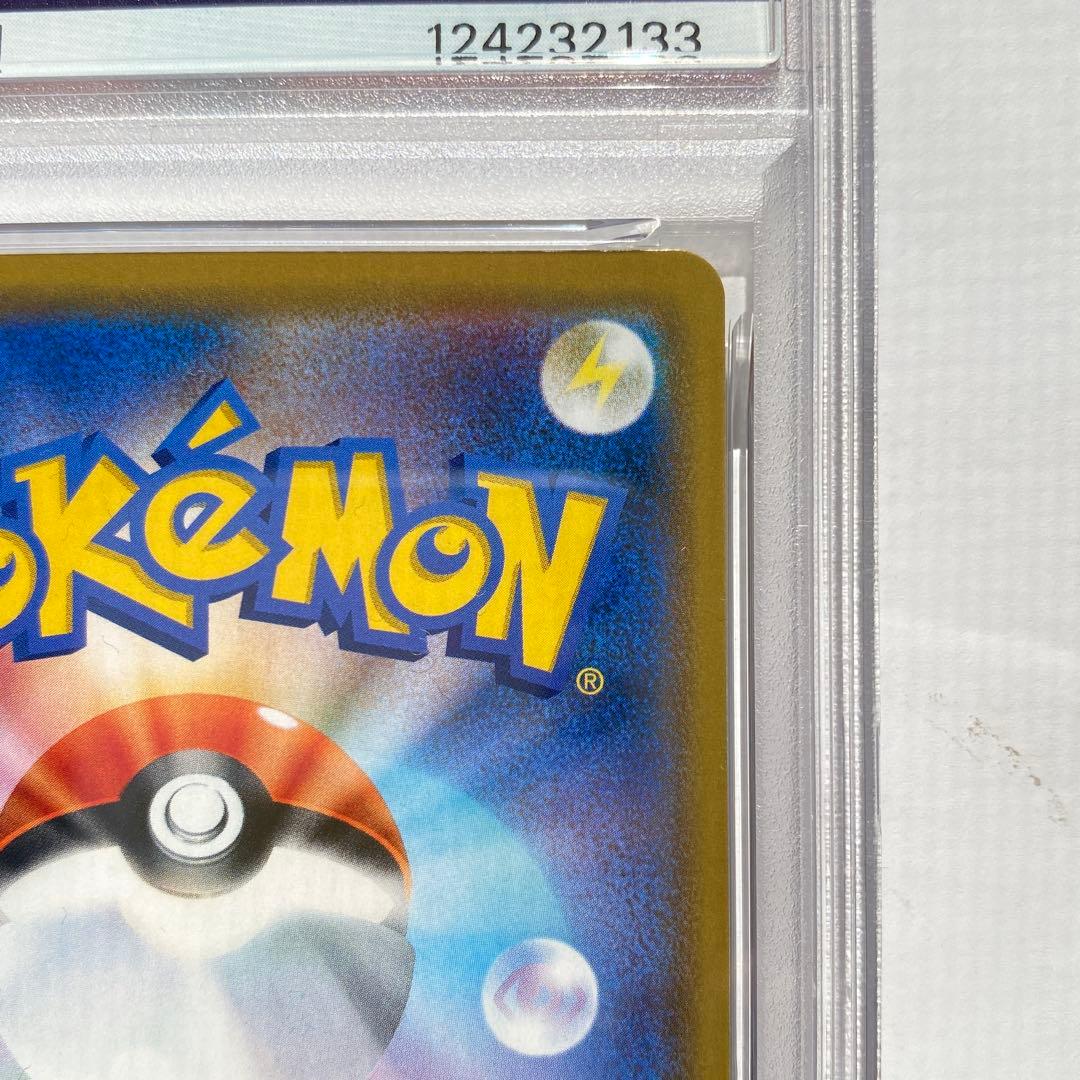 【PSA10】リザードン&テールナーGX RR