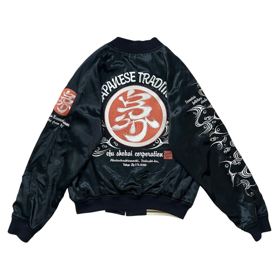 爆裂爛漫娘 リバーシブル スカジャン 　祭り神輿 　B-R-M 和柄　豪華刺繍