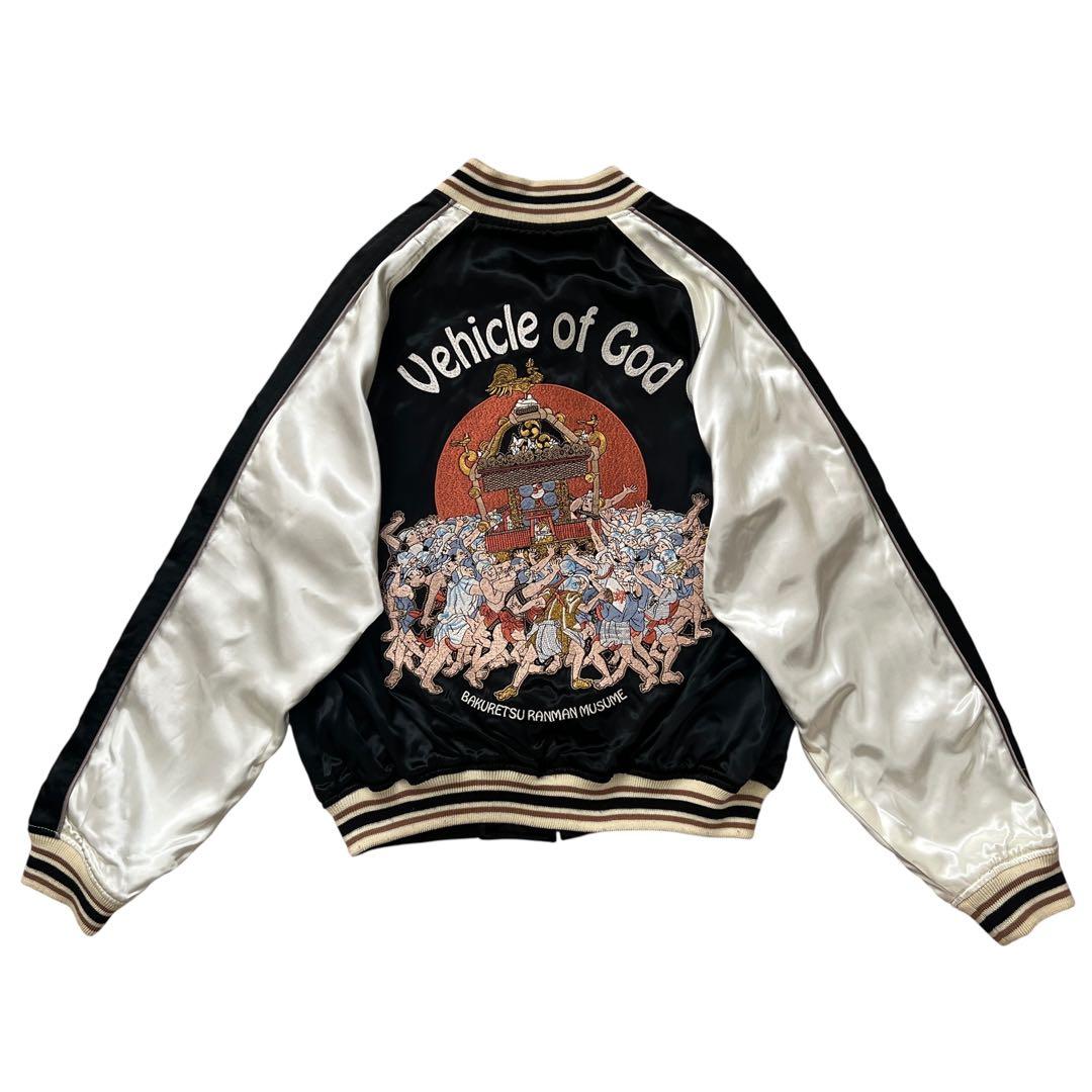 爆裂爛漫娘 リバーシブル スカジャン 　祭り神輿 　B-R-M 和柄　豪華刺繍