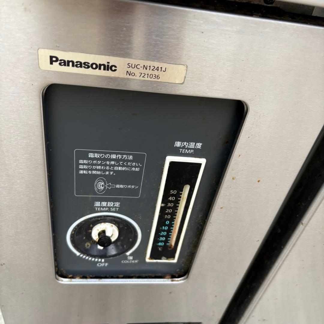 送料込み　パナソニック◆冷蔵コールドテーブル SUC-N1241J 100V