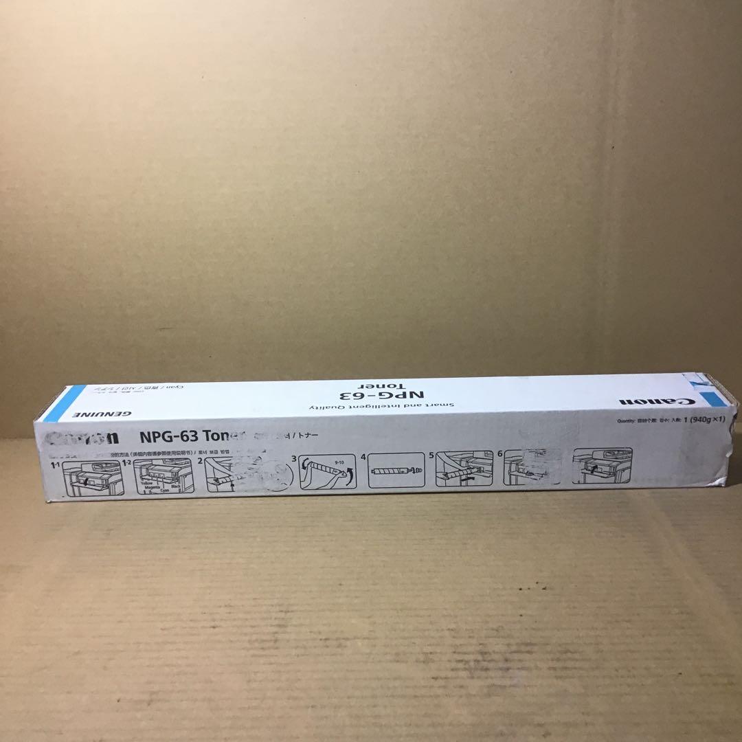 Canon NPG-63 トナーカートリッジセット
