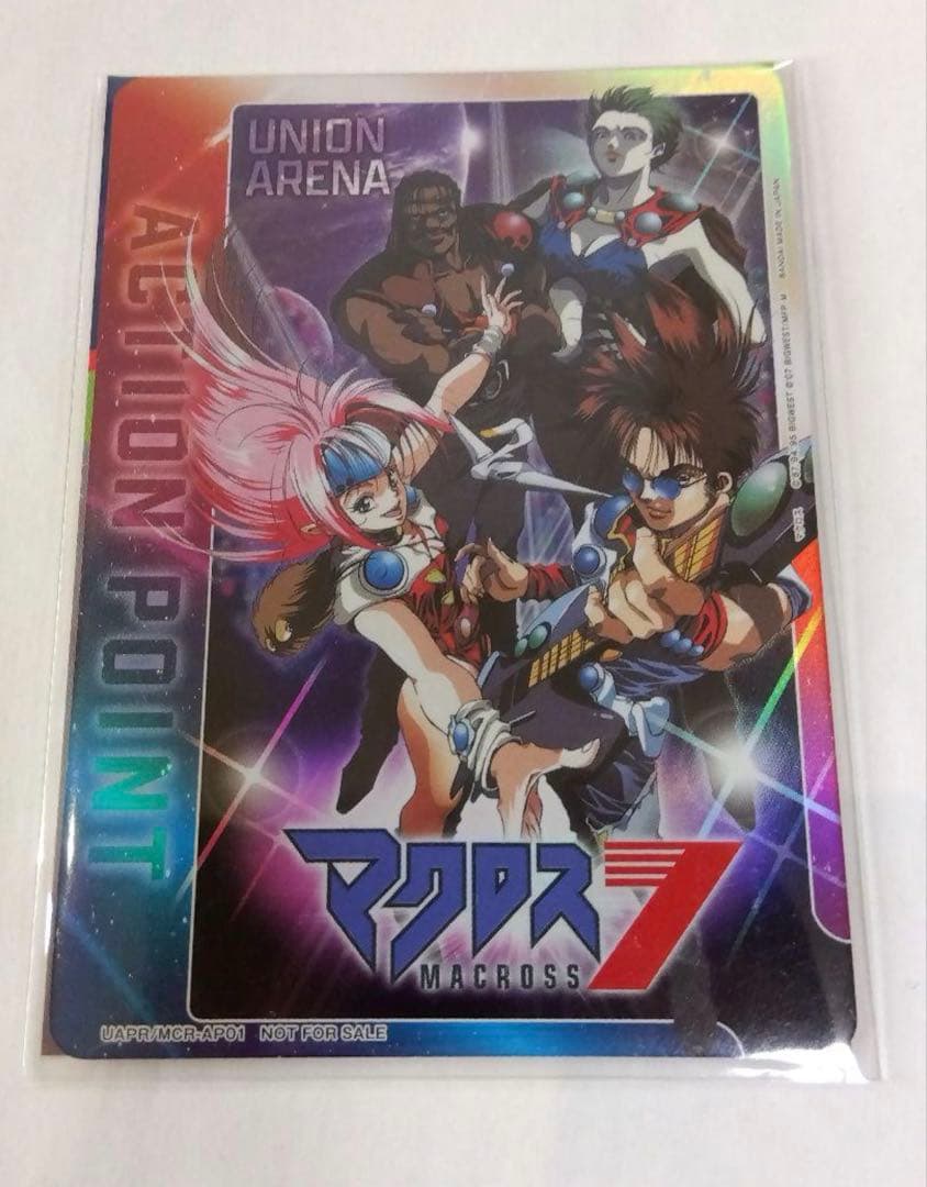 マクロス7 ユニオンアリーナ　UNION ARENA プロモカード
