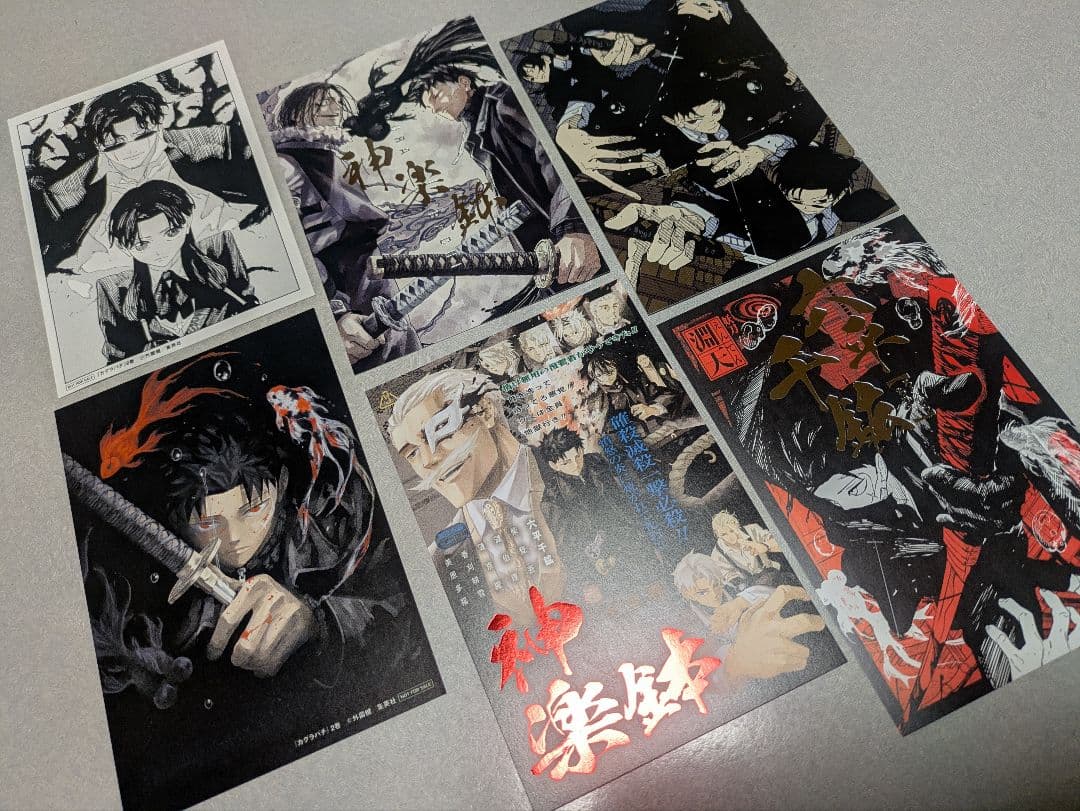 カグラバチ 1巻〜10巻セット 全初版 (ポストカード付き)