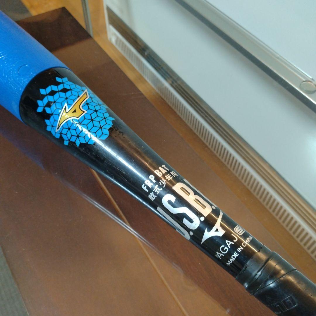 ✨️MIZUNO✨️ビヨンドマックス✨️EV✨️ 1CJBY131 74cm