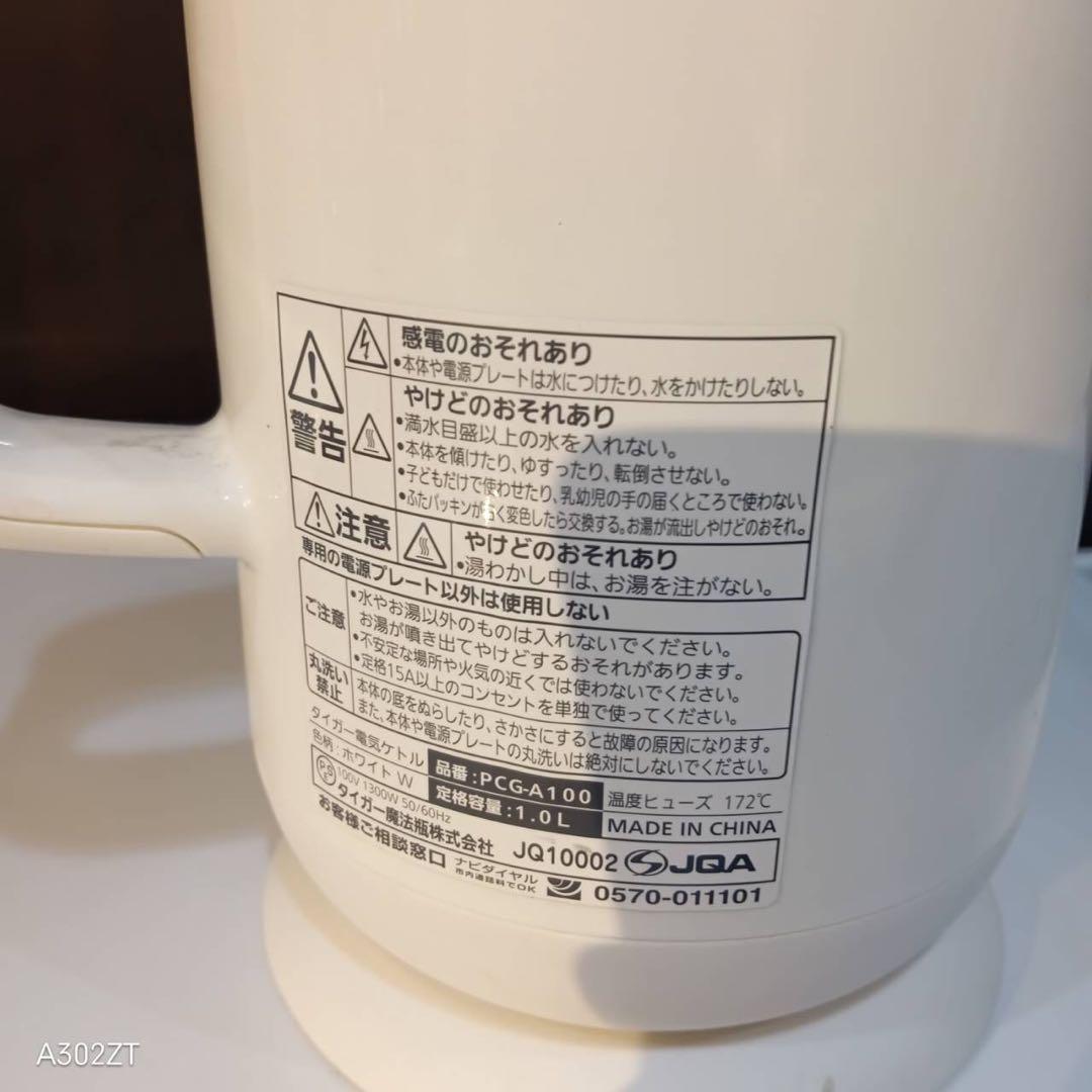 A195★2019年製★アイリスオーヤマ　冷蔵庫　ホワイト　一人暮らし　洗濯機