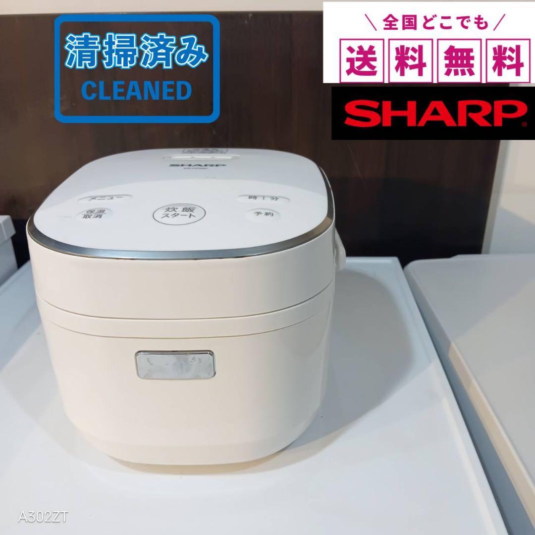 A195★2019年製★アイリスオーヤマ　冷蔵庫　ホワイト　一人暮らし　洗濯機