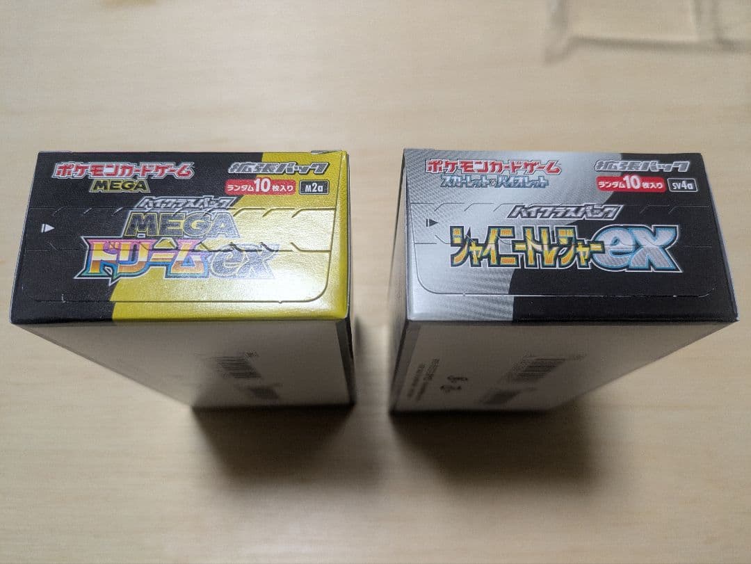 ポケモンカードゲーム MEGAドリームEX & シャイニートレジャーex セット