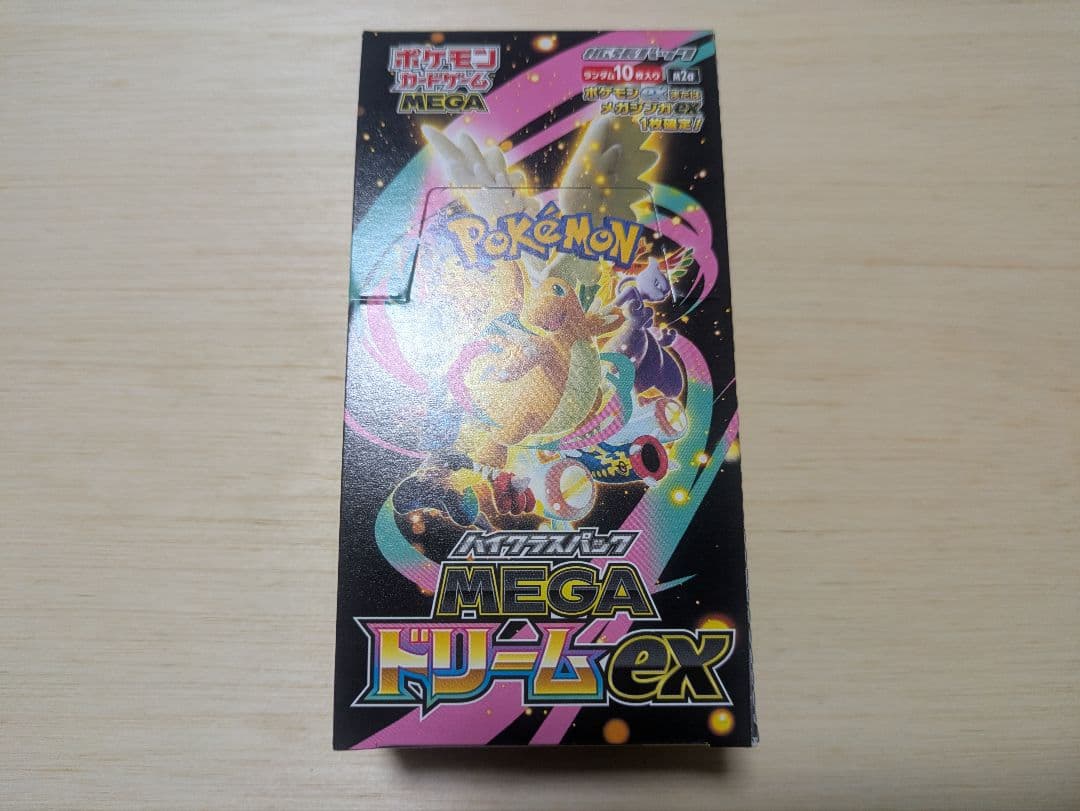 ポケモンカードゲーム MEGAドリームEX & シャイニートレジャーex セット