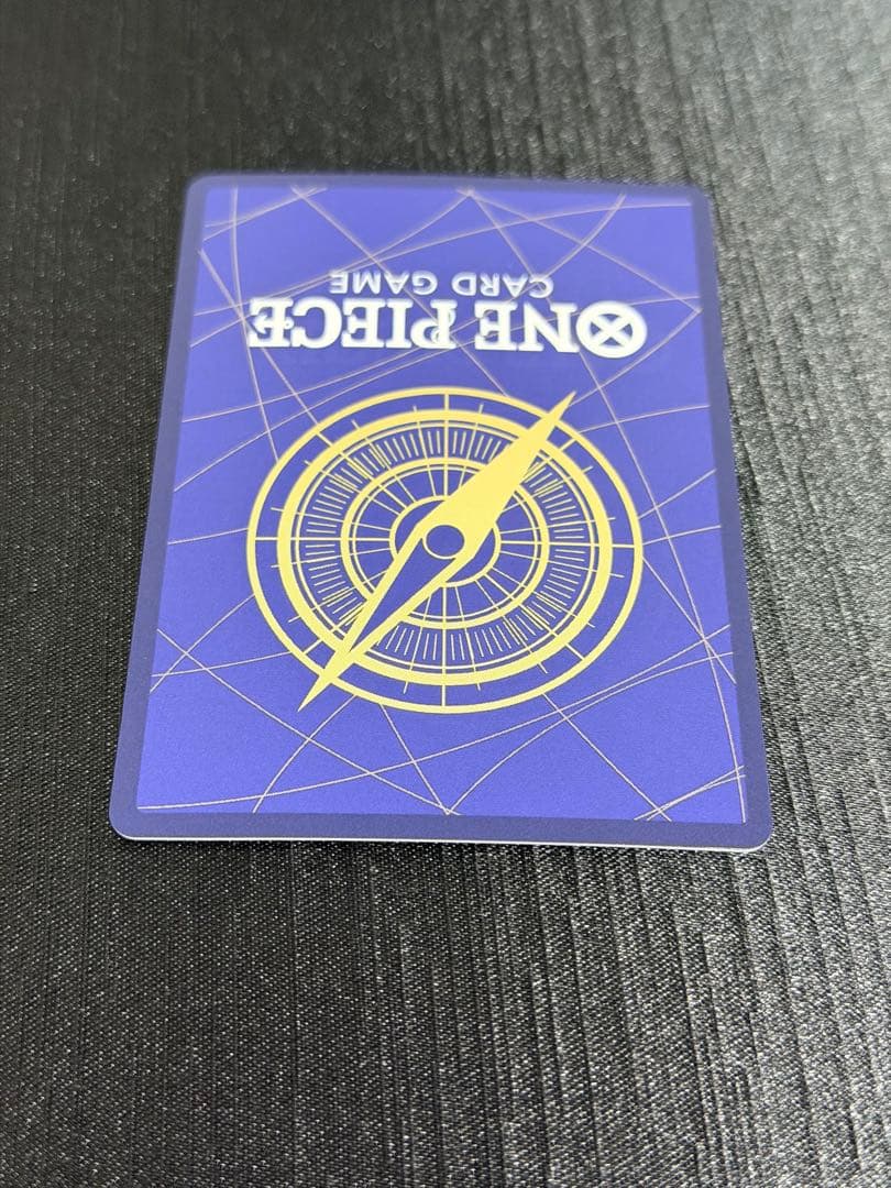 ジュラキュール・ミホーク コミパラ OP14-119 SEC 蒼海の七傑