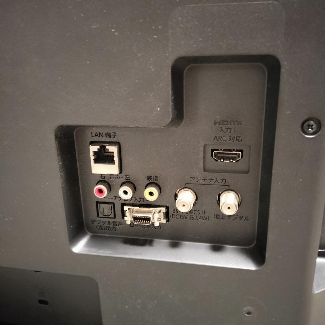 FUNAI 録画機能内蔵 液晶テレビ 32型 FL-32HB2000