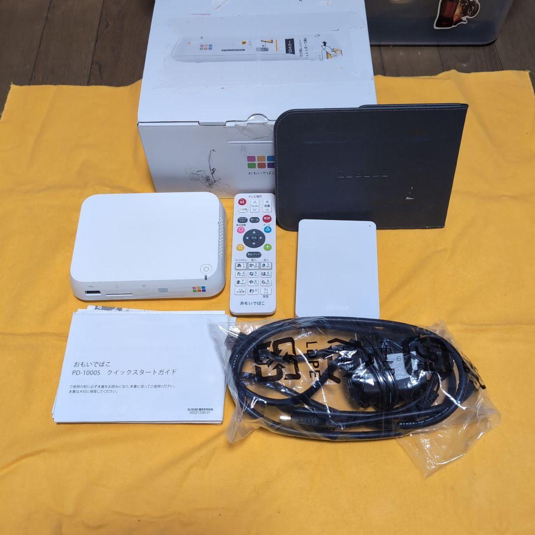 おもいでばこ　PD-1000S-L本体➕️バックアップキットセット