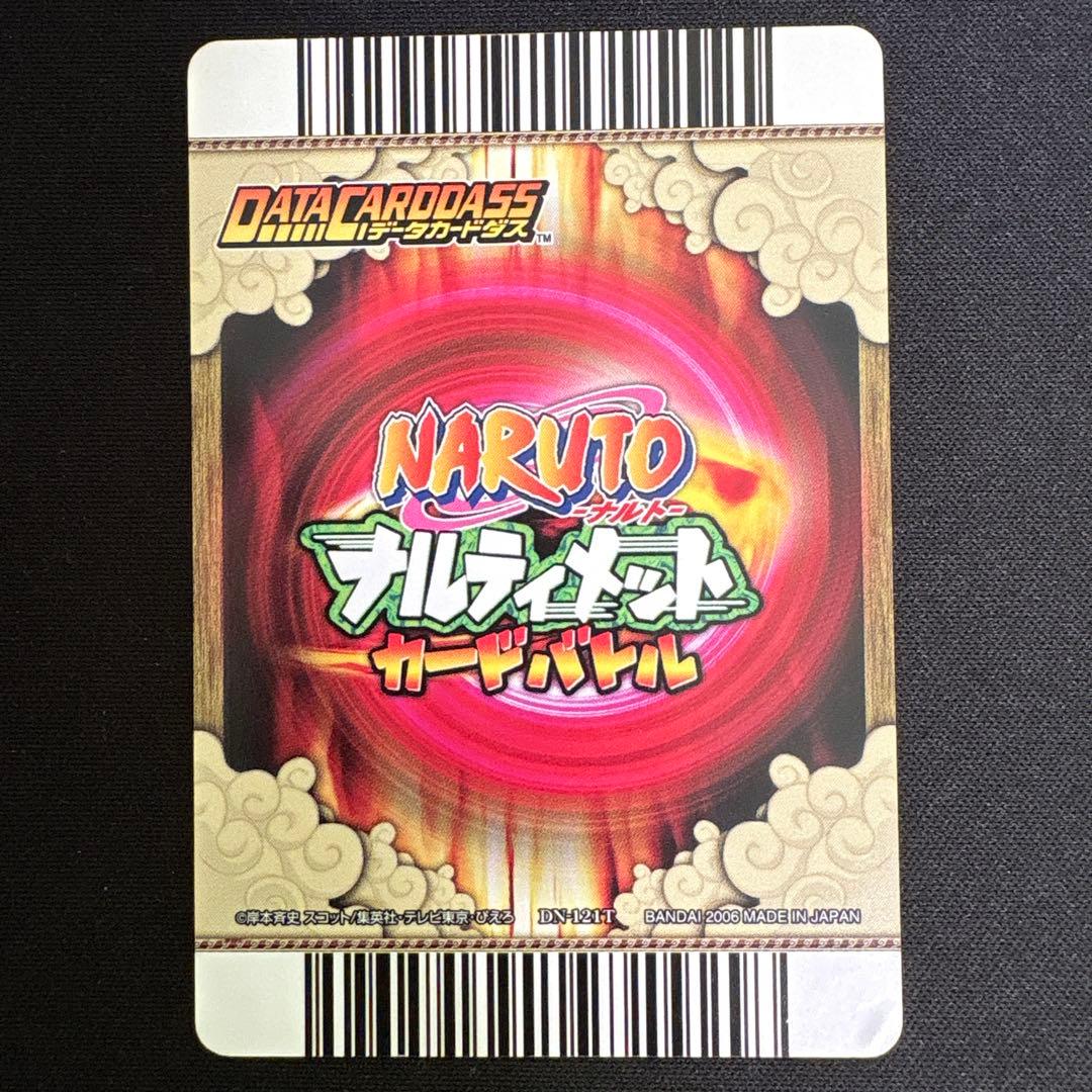 ナルティメットカードバトル　レア・プロモ　まとめ売り　16枚　(バラ売り可)