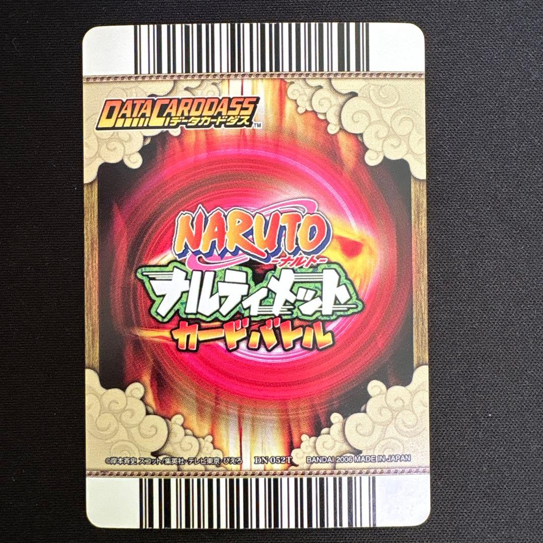 ナルティメットカードバトル　レア・プロモ　まとめ売り　16枚　(バラ売り可)