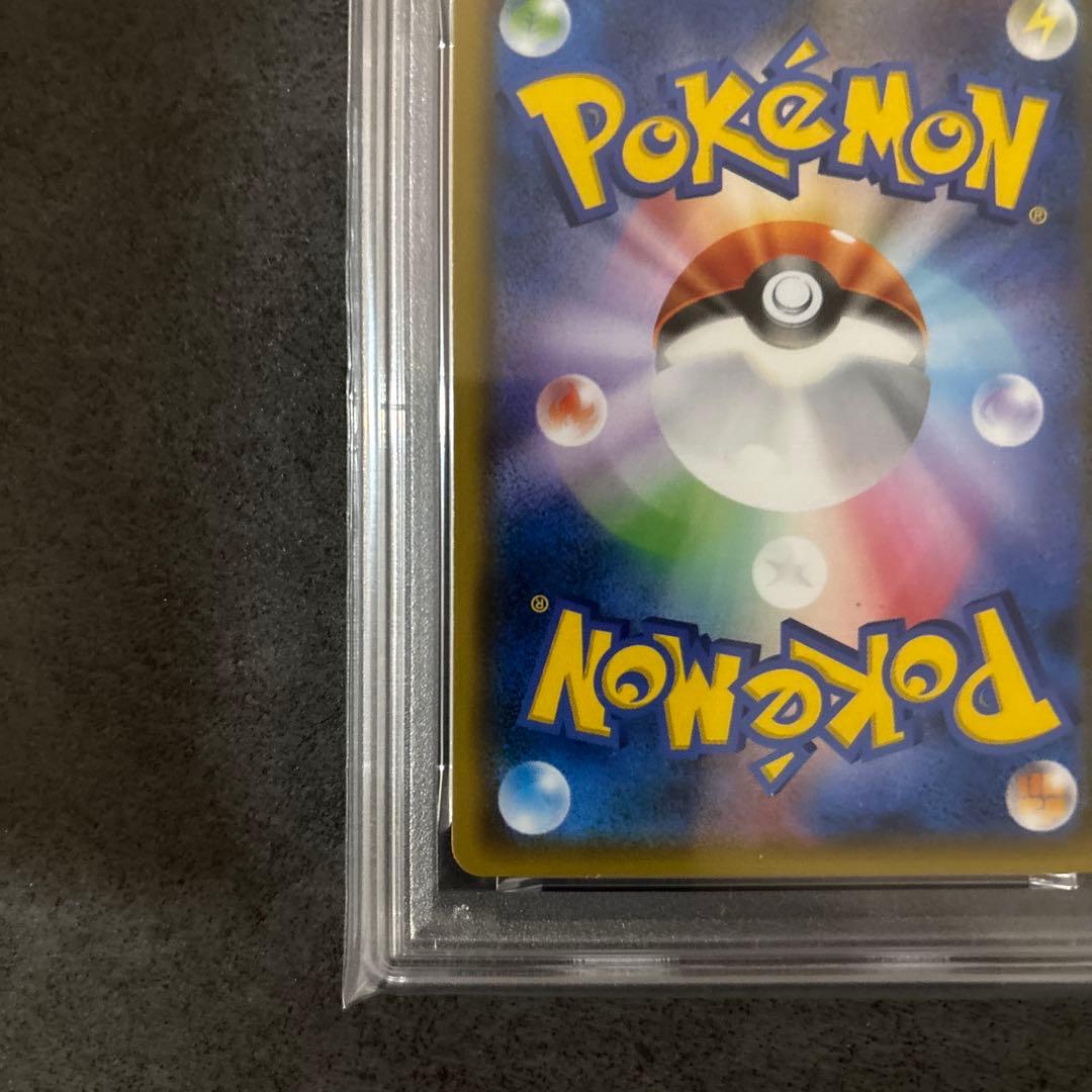 PSA10 イーブイ プロモ 245/SM-P GXスタートバトル