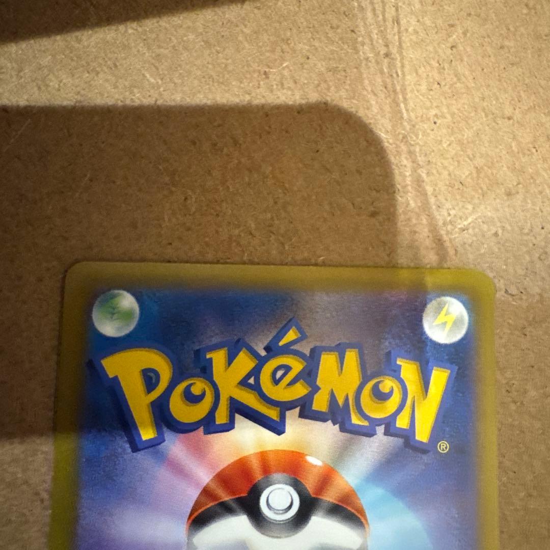 ポケモンカード SAR 3枚セット