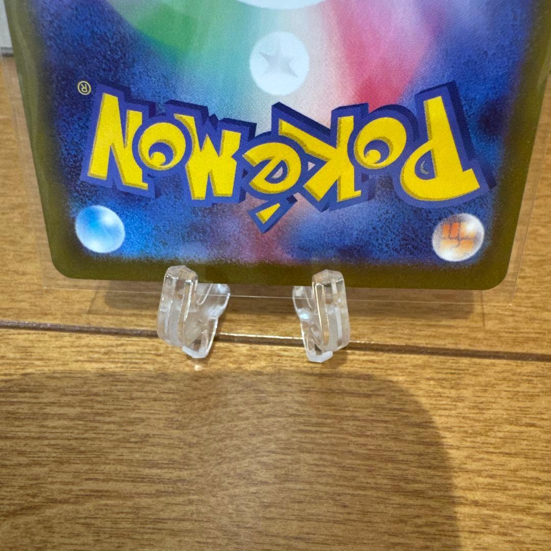 ポケモンカード SAR 3枚セット