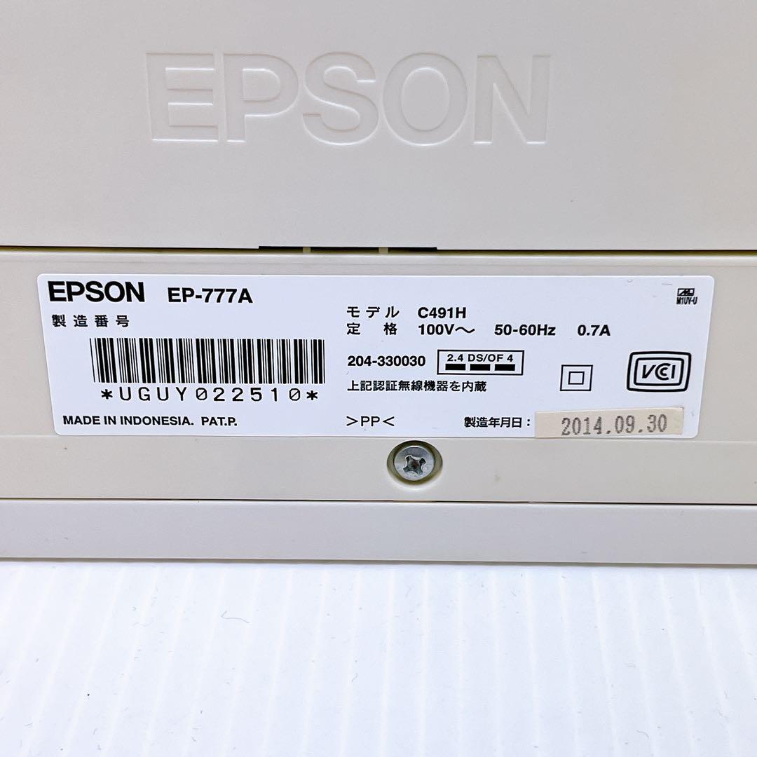 EPSON EP-777A インクジェットプリンター エプソン