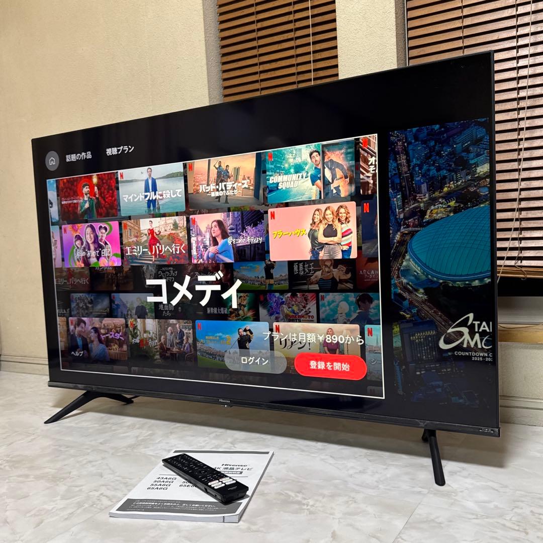 極美品 Hisense 4K液晶テレビ 50V型 極薄パネル REGZAエンジン