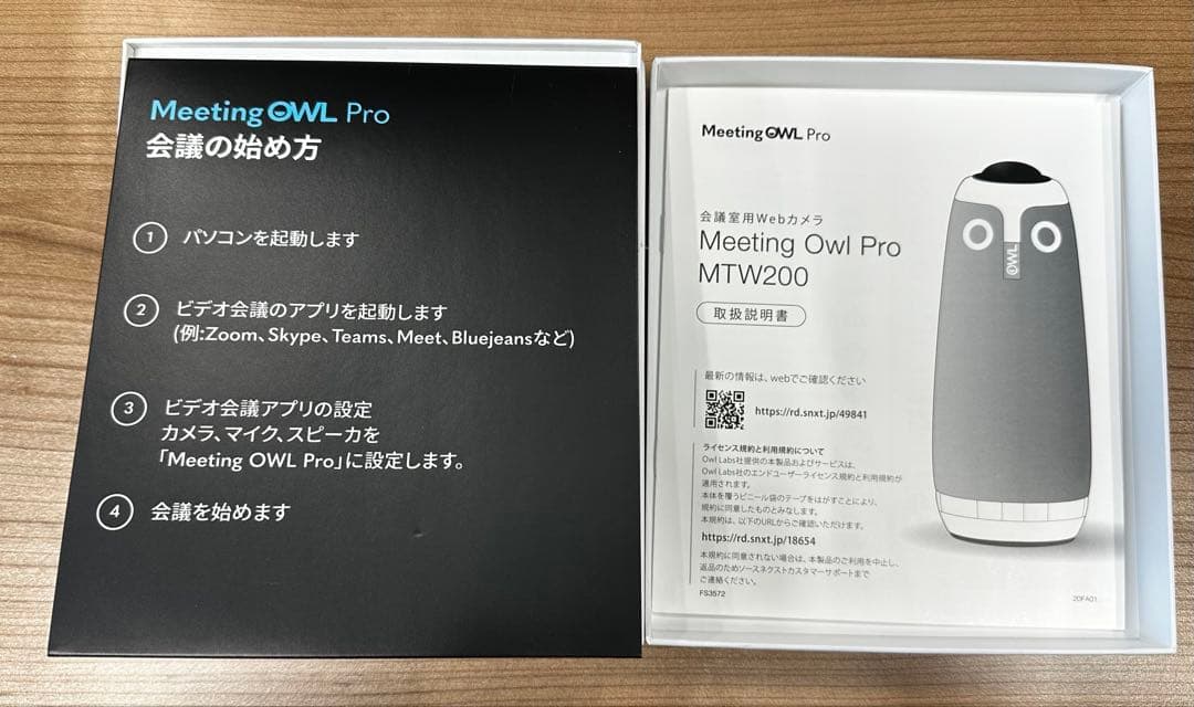 ミーティングオウル Meeting OWL 360°AI対応　mtw200
