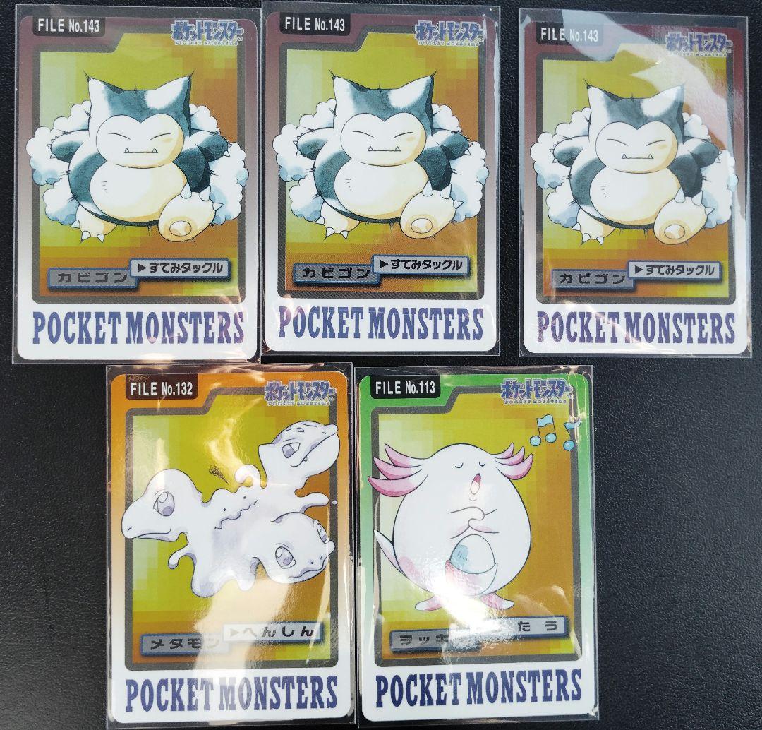 ポケモンカード 進化なし カビゴン メタモン ラッキー