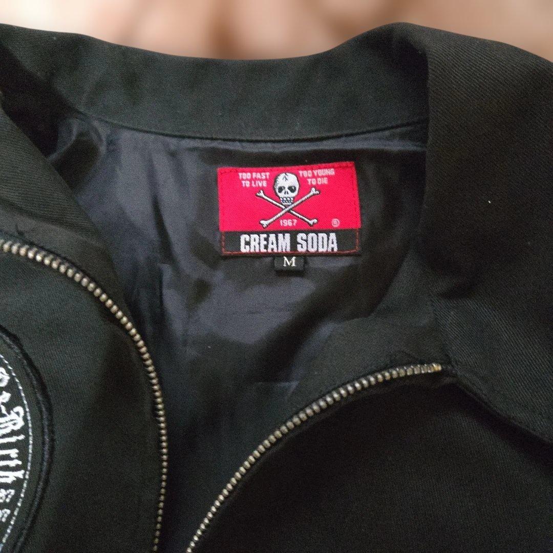 クリームソーダジャケット