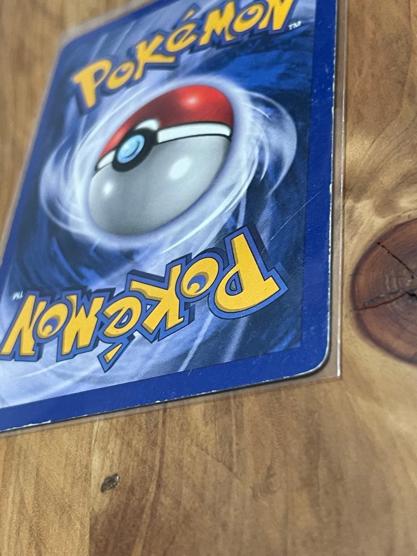 フシギバナ 英語版 旧裏 Venusaur shadow less