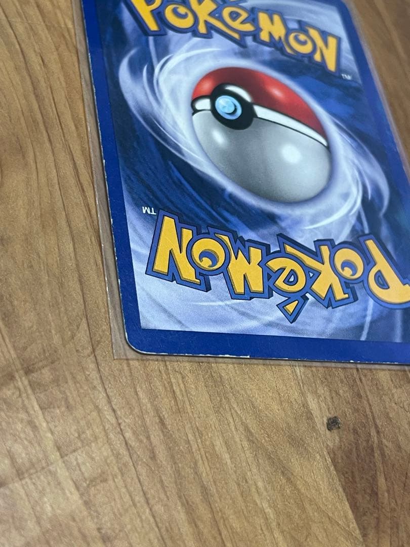 フシギバナ 英語版 旧裏 Venusaur shadow less